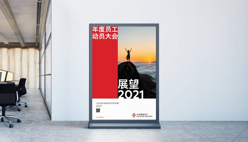 新绛县优秀的包装设计工作室